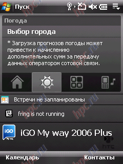 HTC Touch Cruise:  HTC Home