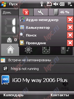 HTC Touch Cruise:  