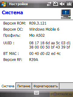  GPS- MiTAC Mio A502 Digi-Walker