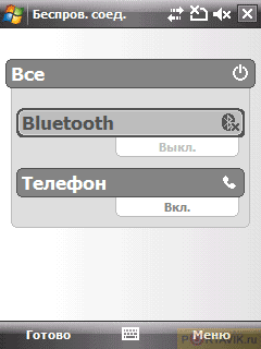  GPS- MiTAC Mio A502 Digi-Walker
