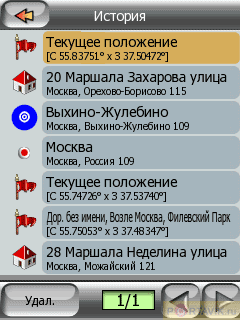  GPS- MiTAC Mio A502 Digi-Walker