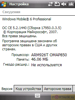  GPS- MiTAC Mio A502 Digi-Walker