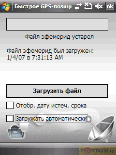  GPS- MiTAC Mio A502 Digi-Walker