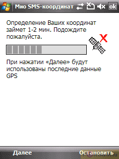  GPS- MiTAC Mio A502 Digi-Walker