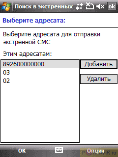  GPS- MiTAC Mio A502 Digi-Walker