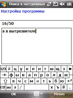  GPS- MiTAC Mio A502 Digi-Walker