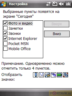  GPS- MiTAC Mio A502 Digi-Walker