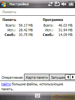  GPS- MiTAC Mio A502 Digi-Walker