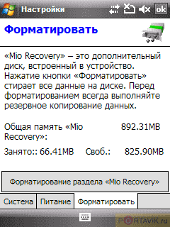  GPS- MiTAC Mio A502 Digi-Walker