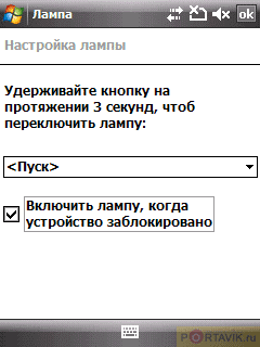  GPS- MiTAC Mio A502 Digi-Walker