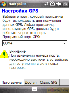  GPS- MiTAC Mio A502 Digi-Walker