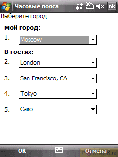  GPS- MiTAC Mio A502 Digi-Walker