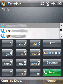  GPS- MiTAC Mio A502 Digi-Walker