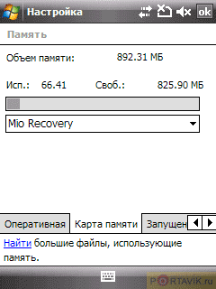  GPS- MiTAC Mio A502 Digi-Walker