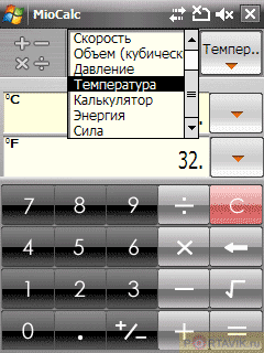  GPS- MiTAC Mio A502 Digi-Walker