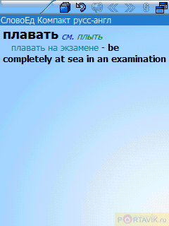  GPS- MiTAC Mio A502 Digi-Walker