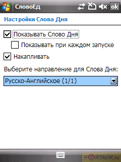  GPS- MiTAC Mio A502 Digi-Walker
