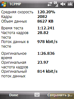  GPS- MiTAC Mio A502 Digi-Walker