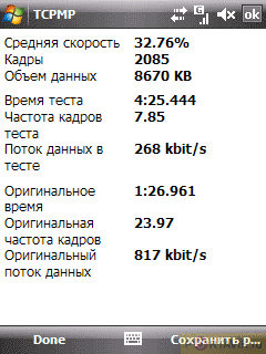  GPS- MiTAC Mio A502 Digi-Walker