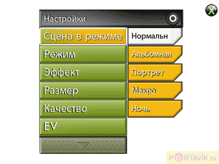   GigaByte GSmart t600