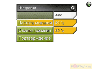   GigaByte GSmart t600