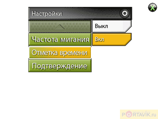   GigaByte GSmart t600