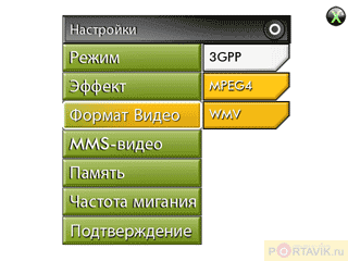   GigaByte GSmart t600