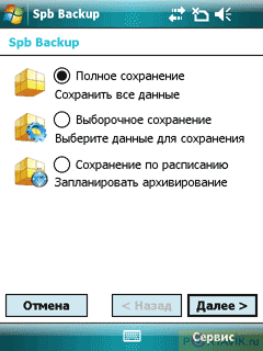   GigaByte GSmart t600