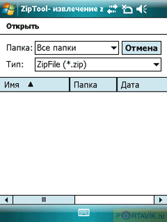   GigaByte GSmart t600