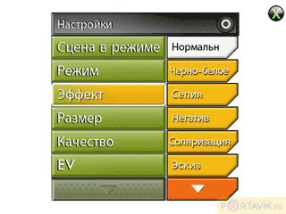   GigaByte GSmart t600