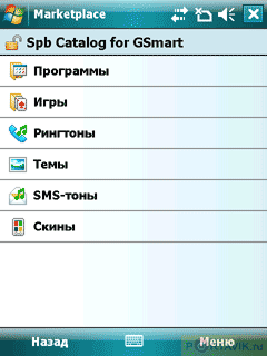   GigaByte GSmart t600