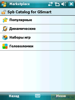   GigaByte GSmart t600