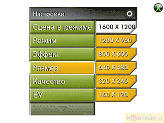   GigaByte GSmart t600