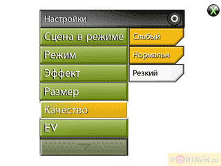  GigaByte GSmart t600