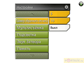   GigaByte GSmart t600