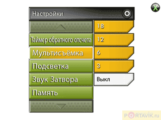   GigaByte GSmart t600