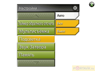   GigaByte GSmart t600