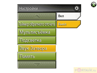   GigaByte GSmart t600