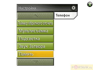   GigaByte GSmart t600