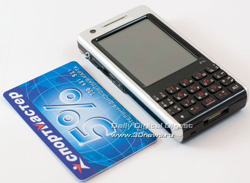  Sony Ericsson P1i