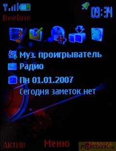   Nokia 5310 XpressMusic