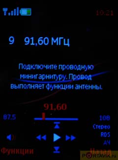   Nokia 5310 XpressMusic