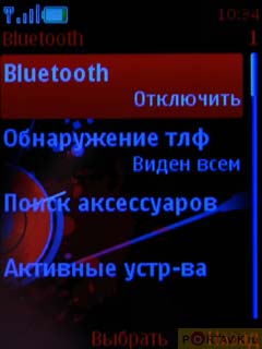   Nokia 5310 XpressMusic