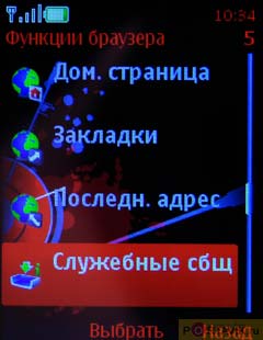   Nokia 5310 XpressMusic