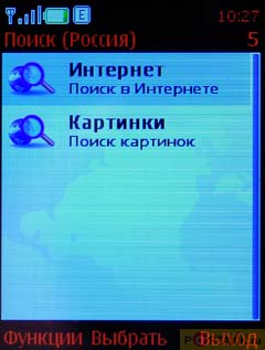   Nokia 5310 XpressMusic