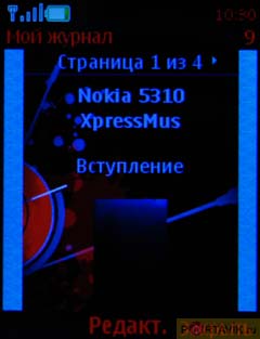   Nokia 5310 XpressMusic