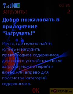   Nokia 5310 XpressMusic