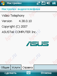 ASUS P750:  