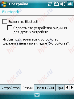 ASUS P750:  Bluetooth