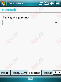 ASUS P750:  Bluetooth
